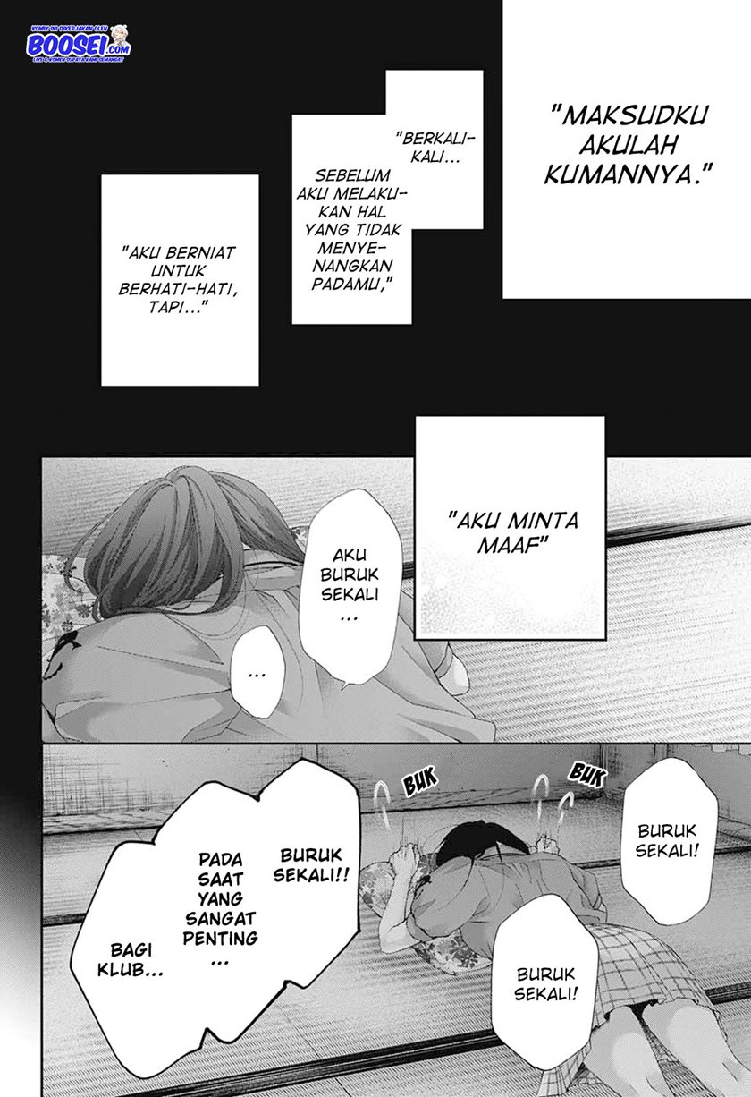 Kono Oto Tomare!